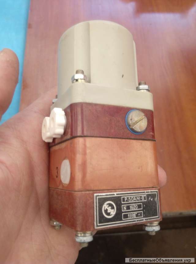 Переключатели пневматические Р-50АМ. Р-20А