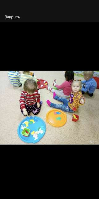 Частный детский сад или няня на час