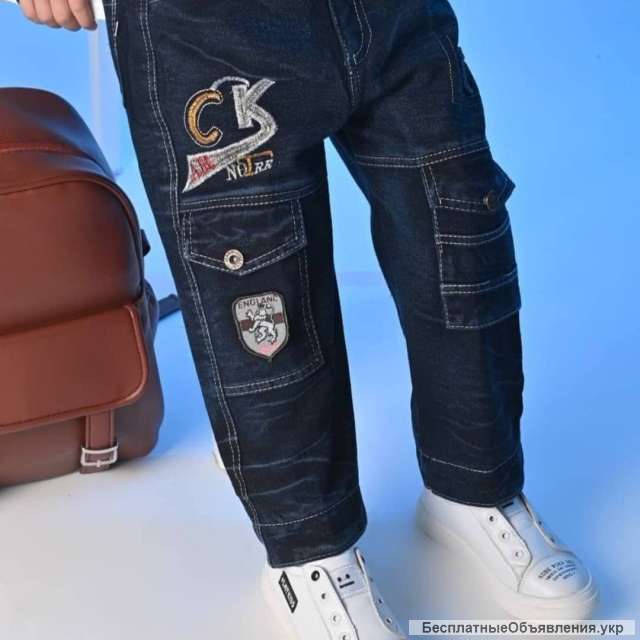 Джинсы для мальчика
