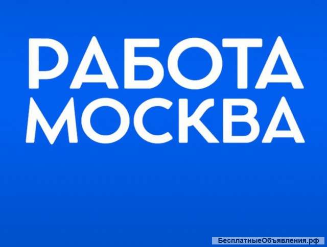 Требуются сварщики/ сантехники