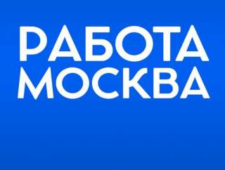 Требуются сварщики/ сантехники