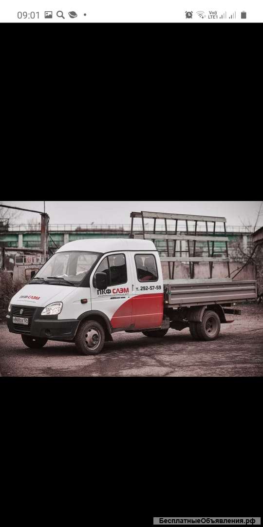 Требуется водитель на а/м Газель