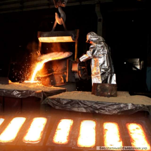 Литье деталей, на заказ