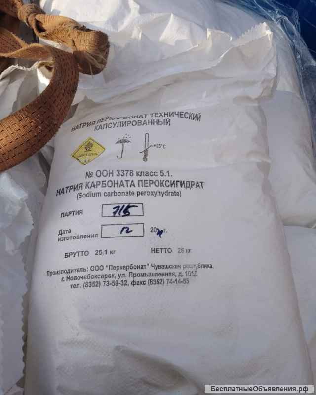 Куплю трёхокись сурьмы, техуглерод, толуол нефтяной, парафин нефтяной и другую химию неликвиды по РФ