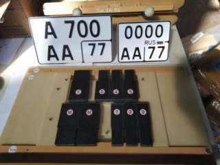 Оборудование для формирования госномера, Т-Форм Москва