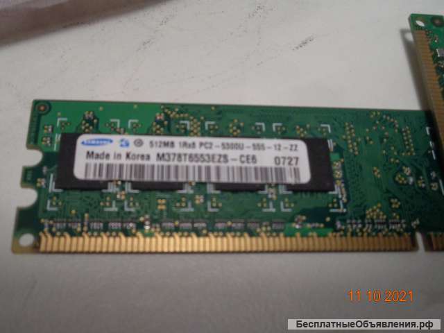512 MB samsung PC2-5300U-555-12-ZZ