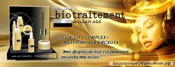 Brelil Professional (Брелил) – марка итальянской качественной косметики