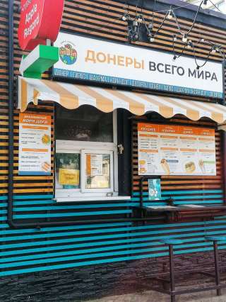 Кафе по продаже донеров в Краснодаре