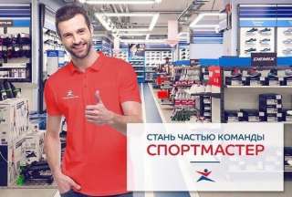 Комплектовщик/ ца на склад СПОРТМАСТЕР вахта в Москве