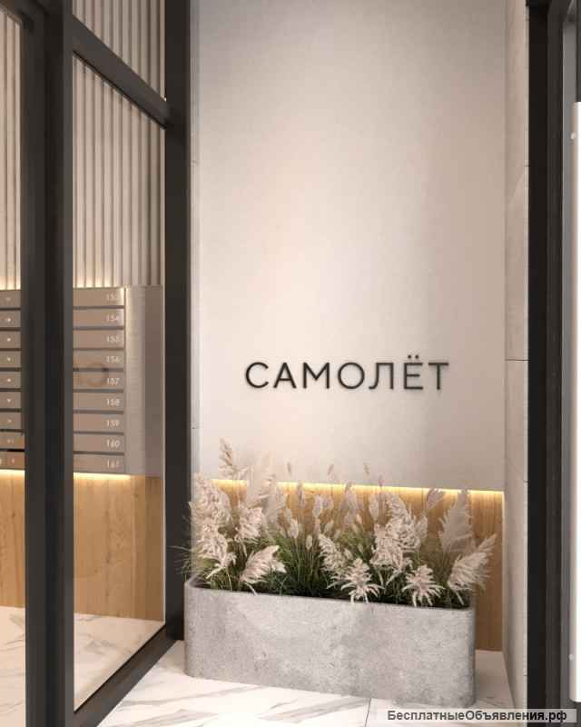 Студия 22 м2 ЖК Самолет-6