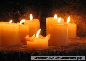 Ритуалы Чернокнижия