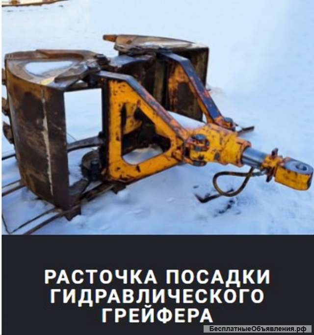Восстановление проушин экскаватора