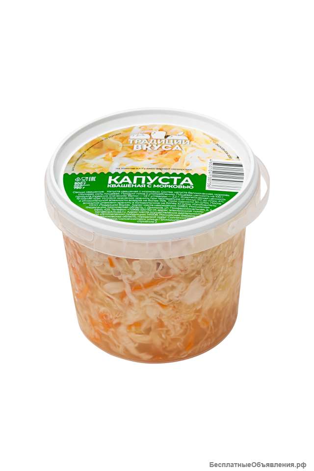 Капуста квашеная