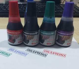 Штампы и печати