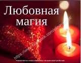 Гадание диагностика консультация обучение консультация натуропата вычитка