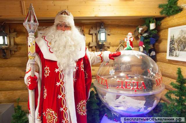 Экскурсия для школьников в Кузьминки в усадьбу Деда Мороза