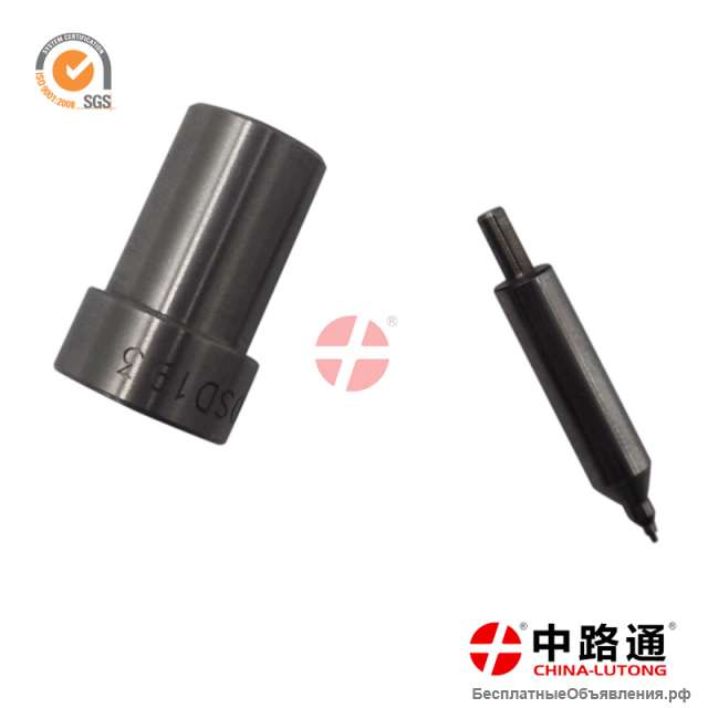 Распылитель форсунки мтз DN0SD193 Распылитель форсунки т-25