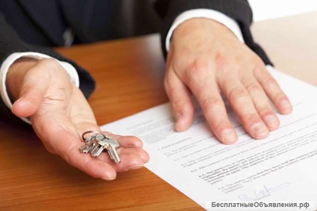 Наследство