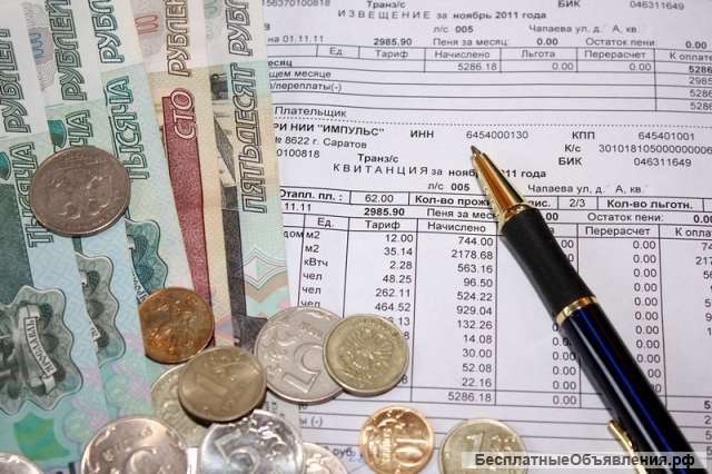 Правильный расчет пении