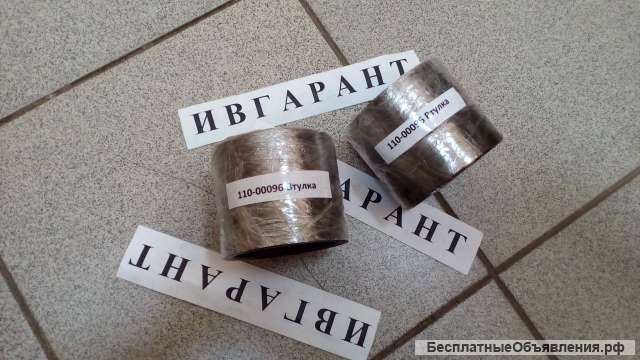 110-00096 Втулка 110-00096 (86*71*74)