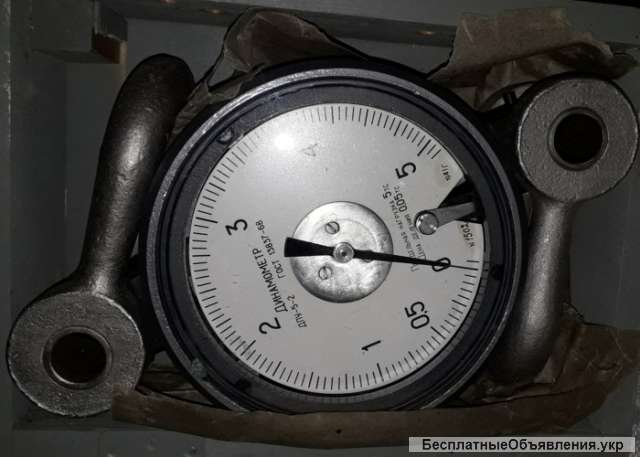 Динамометр ДПУ-5-2 гост 13837-68