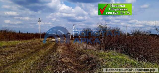 Земельный участок 10 соток