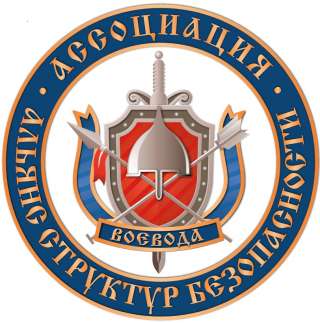 Охранник