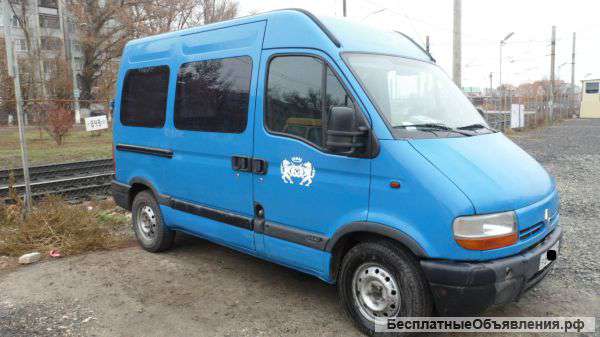 "Рено Мастер". Цена снижена