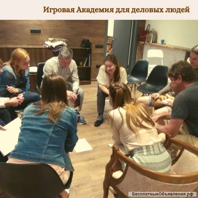 Курсы ораторского искусства. Игра "Дебаты"