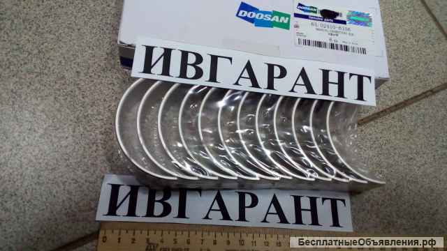 65.02410-6106, 65.02410-6107, 65.02401-6108, 65.02401-6109 Вкладыш шатунный