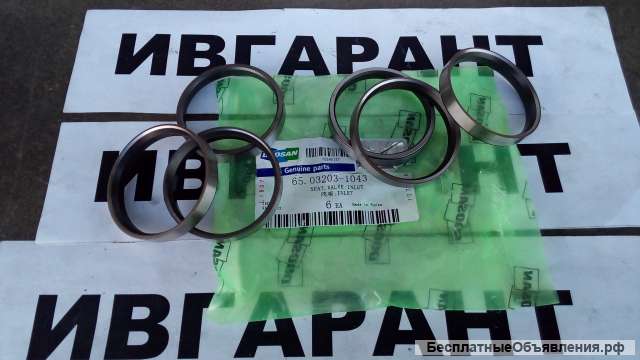 65.03203-1043 Седло