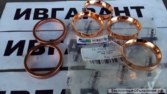 65.03203-1044 Седло 65.03203-1044