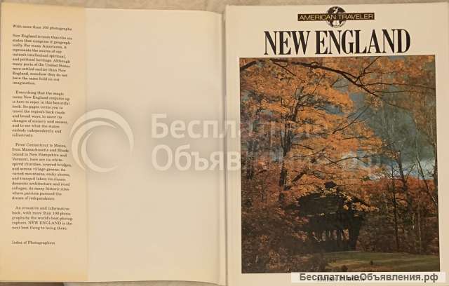 Moira Duggan. New England (American Travellers)