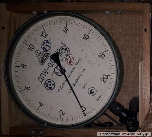 Динамометр ДПУ-0,02-1 20кг