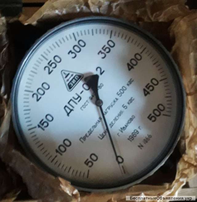 Динамометр ДПУ-0,5-2