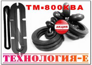 Моторокомплект электроустановок тм, тмг, тмз, тмф 25-2500ква