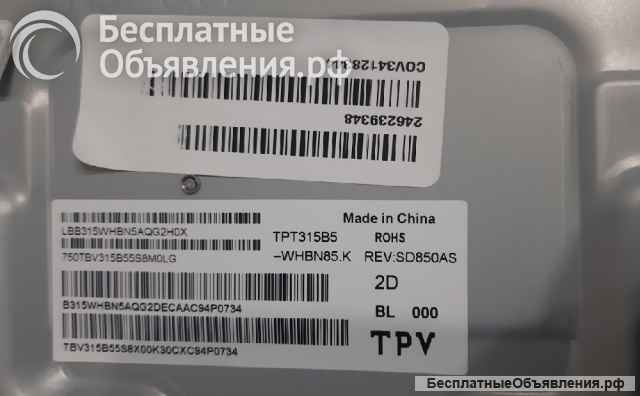 Матрица LG 32LK500BPLA _ TPT315B5-WHBN85.K