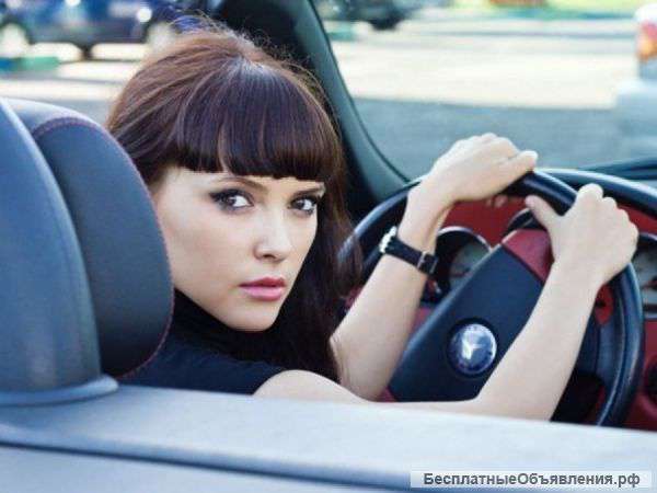 Подготовим вас к сдаче теор. экзамена в ГИБДД