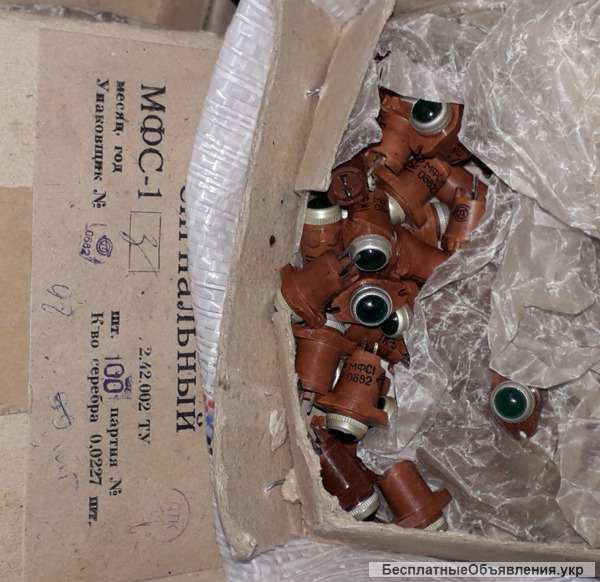 МФС-1 фонарь сигнальный малогабаритный