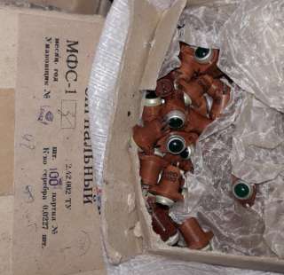 МФС-1 фонарь сигнальный малогабаритный