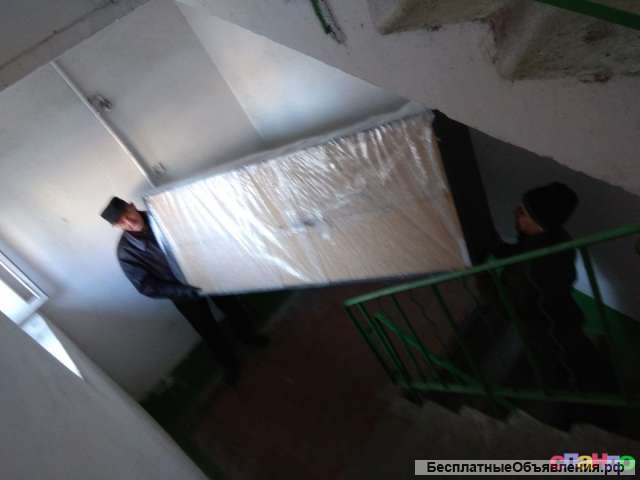 Грузоперевозки