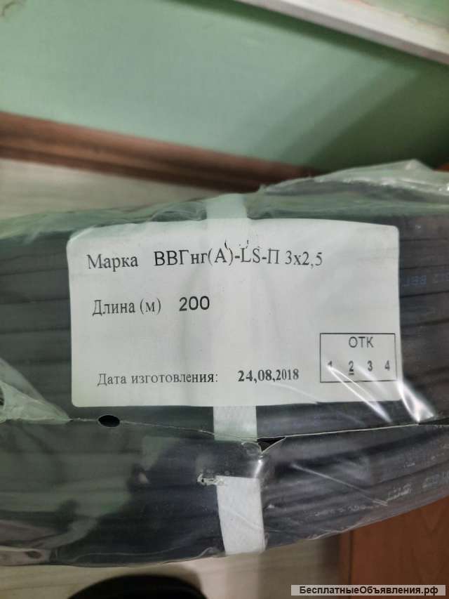 Кабель