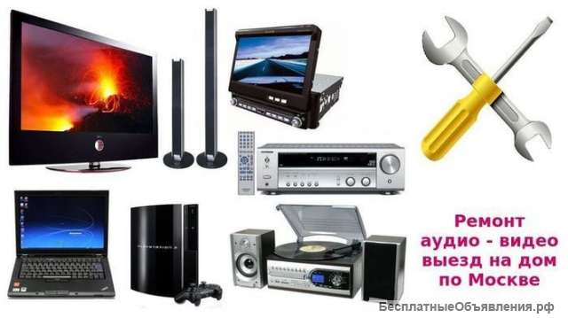 Ремонт видеомагнитофонов, плееров VHS, DVD. Выезд на дом