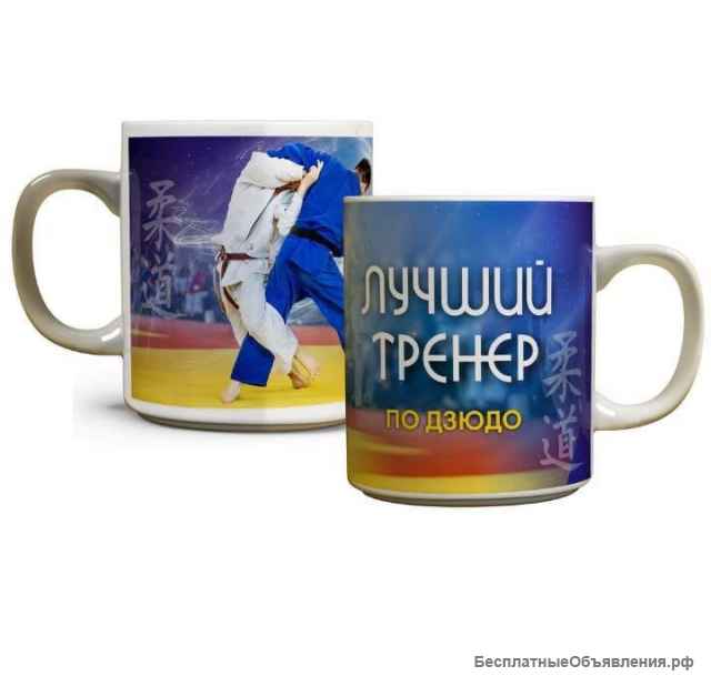 Подарки для самого лучшего тренера