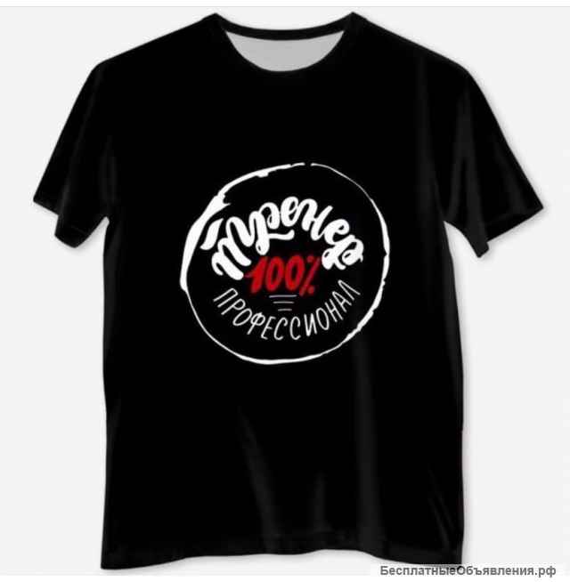 Подарки для самого лучшего тренера