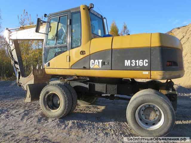 Колесный экскаватор CAT 316, линии, два ковша