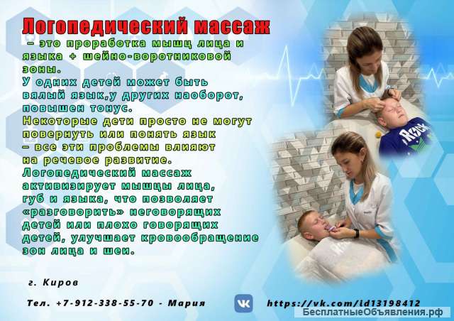 Занятия ОФП, фитнес-тренировки в Кирове