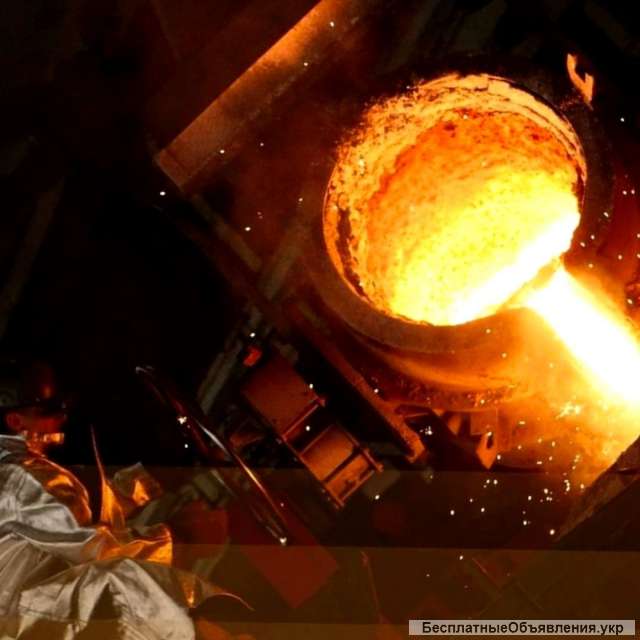 Отливки для специального оборудования