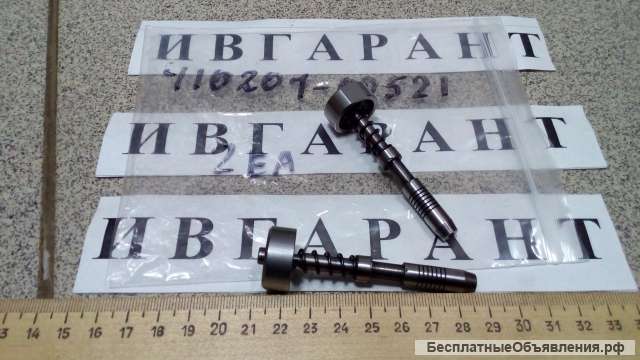 410207-00521, 410207-00176- Ремкомплект джойстика