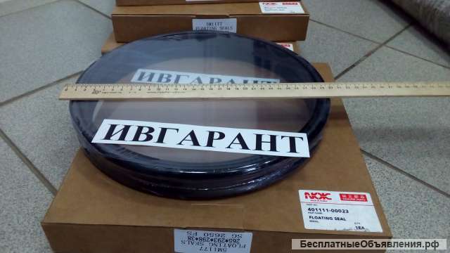 401111-00023 Плавающее уплотнение, даукон 401111-00023